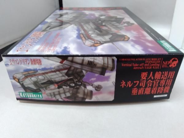  plastic model ( repeated .) Kotobukiya 1/100 necessary person transportation for flannel f... exclusive use vertical . put on land machine [. Van geli.n new theater version ]