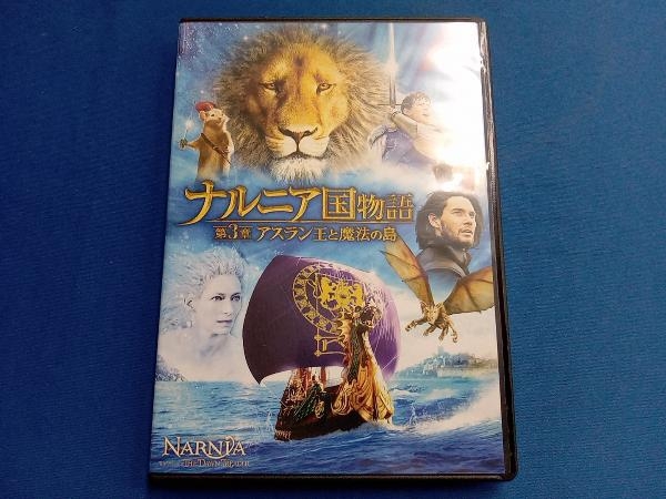 ナルニア国物語/第3章:アスラン王と魔法の島 3枚組DVD&ブルーレイ(DVDケース)(Blu-ray Disc)_画像3