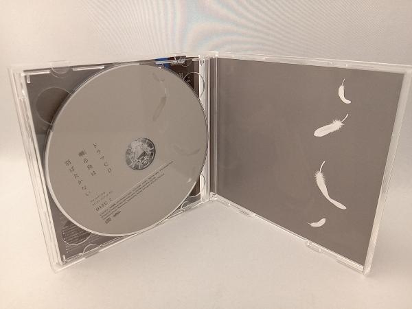 (ドラマCD) CD ドラマCD「囀る鳥は羽ばたかない」_画像4