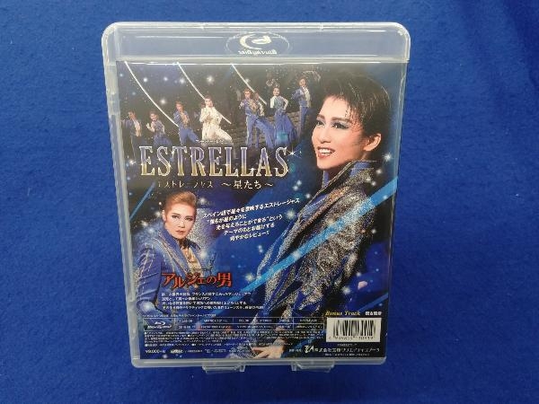 aruje. man /ESTRELLAS~ star ..~(Blu-ray Disc)