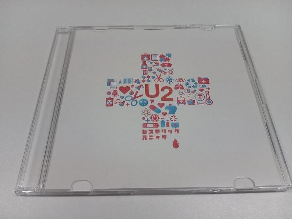 CD U2 / ヒステリックパニック　HSPN-0001_画像1