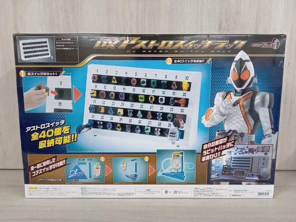 ファッションデザイナー DXアストロスイッチラック 【未開封】仮面