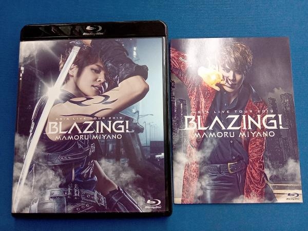 宮野真守 MAMORU MIYANO ASIA LIVE TOUR 2019 ~BLAZING!~(Blu-ray Disc)_画像3