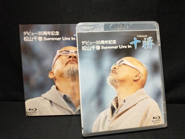 デビュー35周年記念 松山千春 Summer Live In 十勝(Blu-ray Disc)_画像3