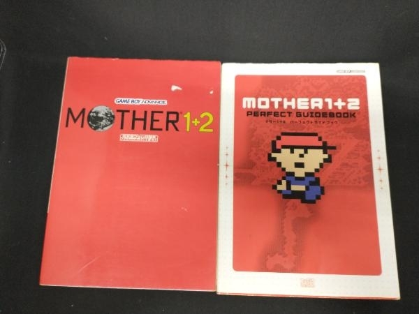 MOTHER1+2 パーフェクトガイドブック/任天堂ゲーム攻略本 2冊セット_画像1