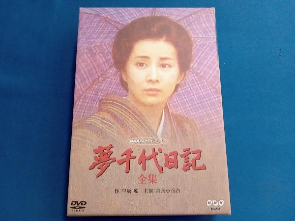 DVD 夢千代日記-全集-_画像1