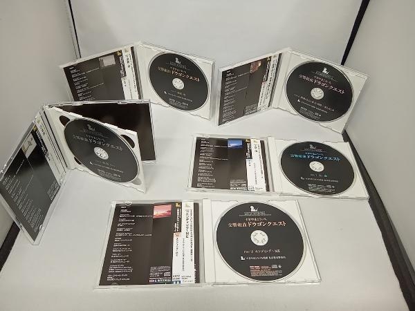 帯あり すぎやまこういち(cond) CD 交響組曲「ドラゴンクエスト」場面別~(東京都交響楽団版)CD-BOXの画像5