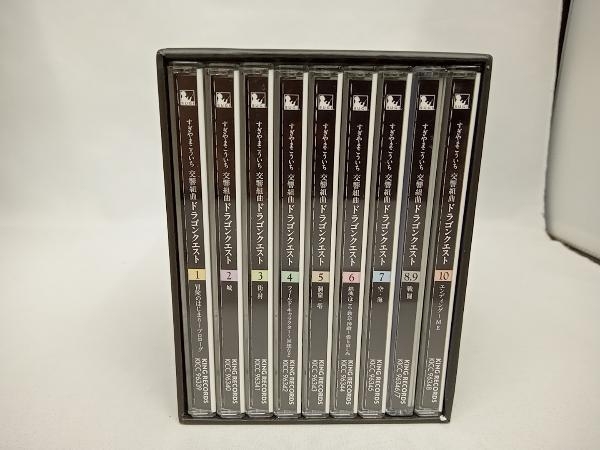 帯あり すぎやまこういち(cond) CD 交響組曲「ドラゴンクエスト」場面別~(東京都交響楽団版)CD-BOXの画像6
