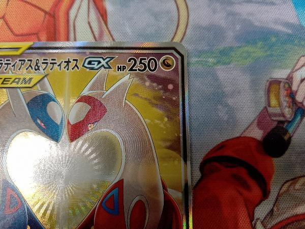 ラティアス&ラティオスGX(105/095) SR ポケモンカードゲーム_画像3