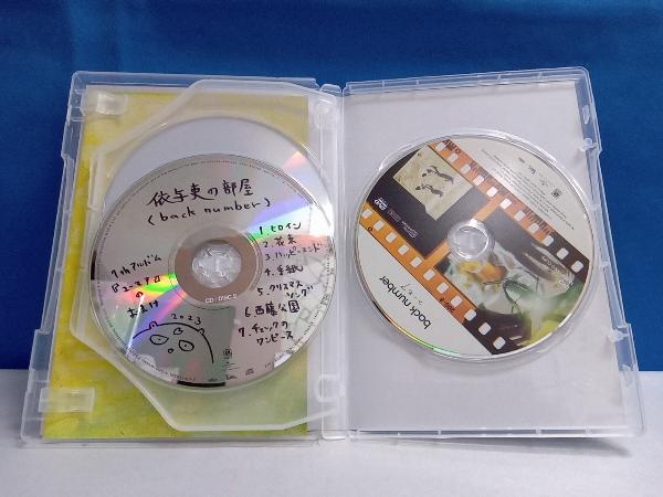 back number CD ユーモア(初回限定盤B/CD2枚+DVD)_画像6