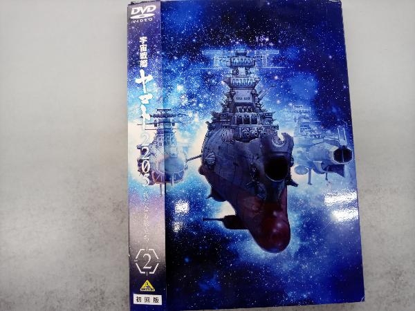 DVD 宇宙戦艦ヤマト2205 新たなる旅立ち 2＜最終巻＞_画像1