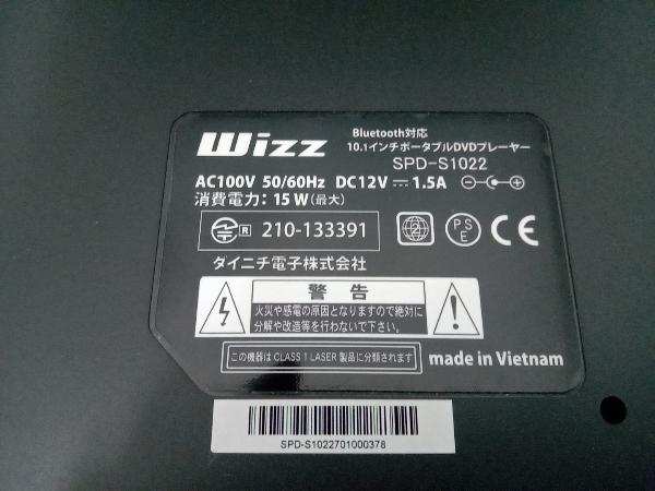 ダイニチ電子 Wizz SPD-S1022 [Bluetooth対応] ポータブルDVDプレーヤー (30-09-07)_画像4