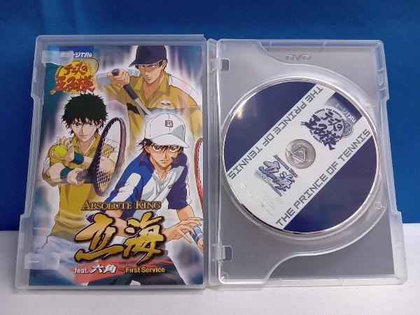 DVD ミュージカル テニスの王子様 Absolute King 立海 feat.六角 ~First Service (DVD2枚組)_画像3