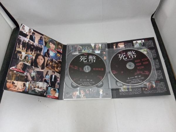 死幣-DEATH CASH- Blu-ray BOX(Blu-ray Disc)_画像5