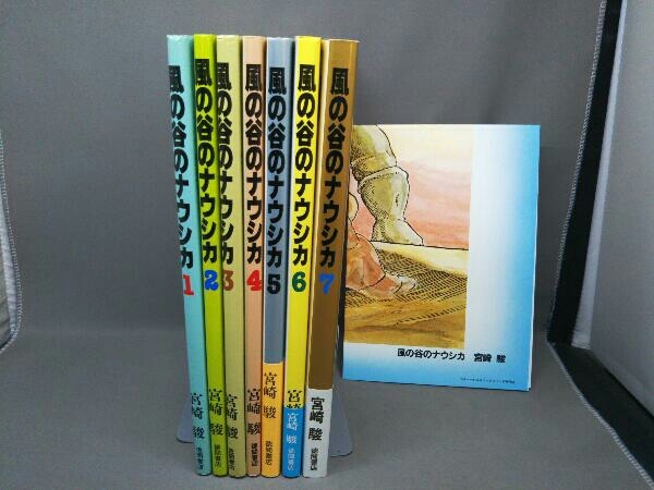 [ポスター付] 風の谷のナウシカ(ワイド版)(全7巻) 宮崎駿 徳間書店_画像2