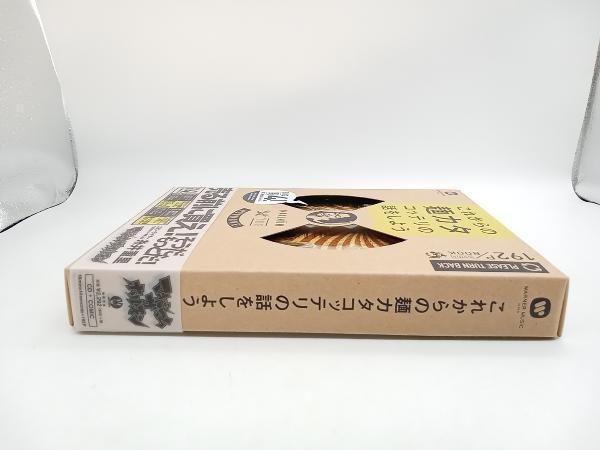 現状品 マキシマム・ザ・ホルモン CD これからの麺カタコッテリの話をしよう 店舗受取可_画像2