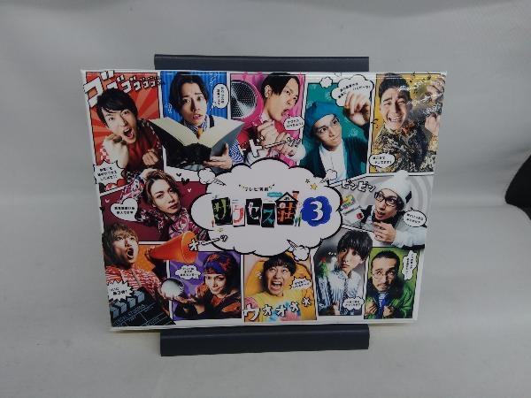 テレビ演劇 サクセス荘3 Blu-ray BOX(Blu-ray Disc)_画像1