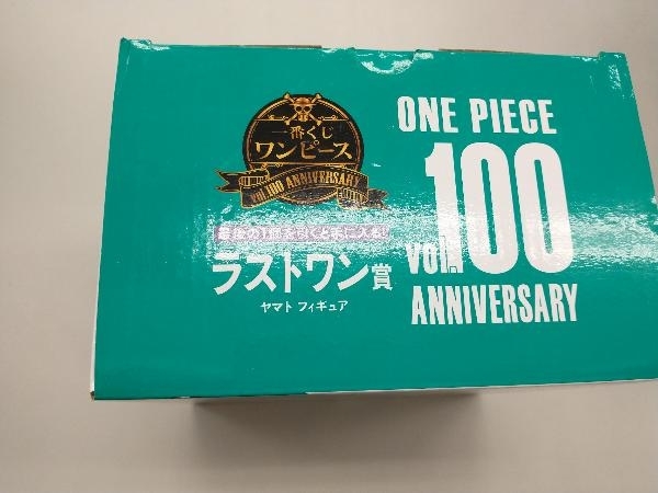 ラストワン賞 ヤマト 一番くじ ワンピース vol.100 Anniversary ワンピース_画像2