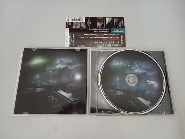 帯あり ロイヤル・ハント CD ア・ライフ・トゥ・ダイ・フォー_画像2