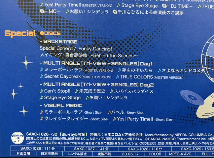 THE IDOLM@STER CINDERELLA GIRLS 7thLIVE TOUR Special 3chord♪ Funky Dancing! @NAGOYA DOME(Blu-ray Disc)_画像7