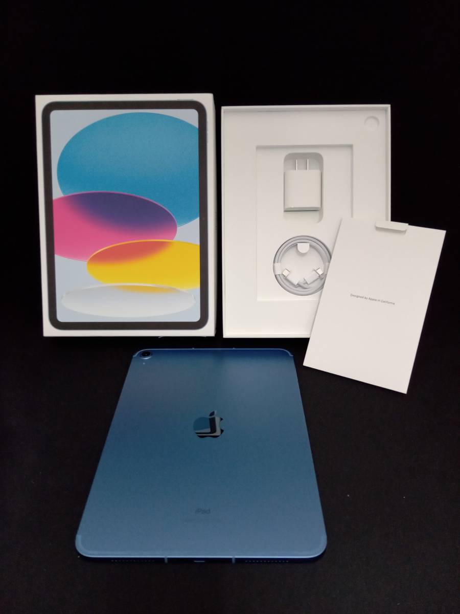 美品 Apple MQ6K3J/A iPad Wi-Fi + Cellular 64GB ブルー au 5G（SIM