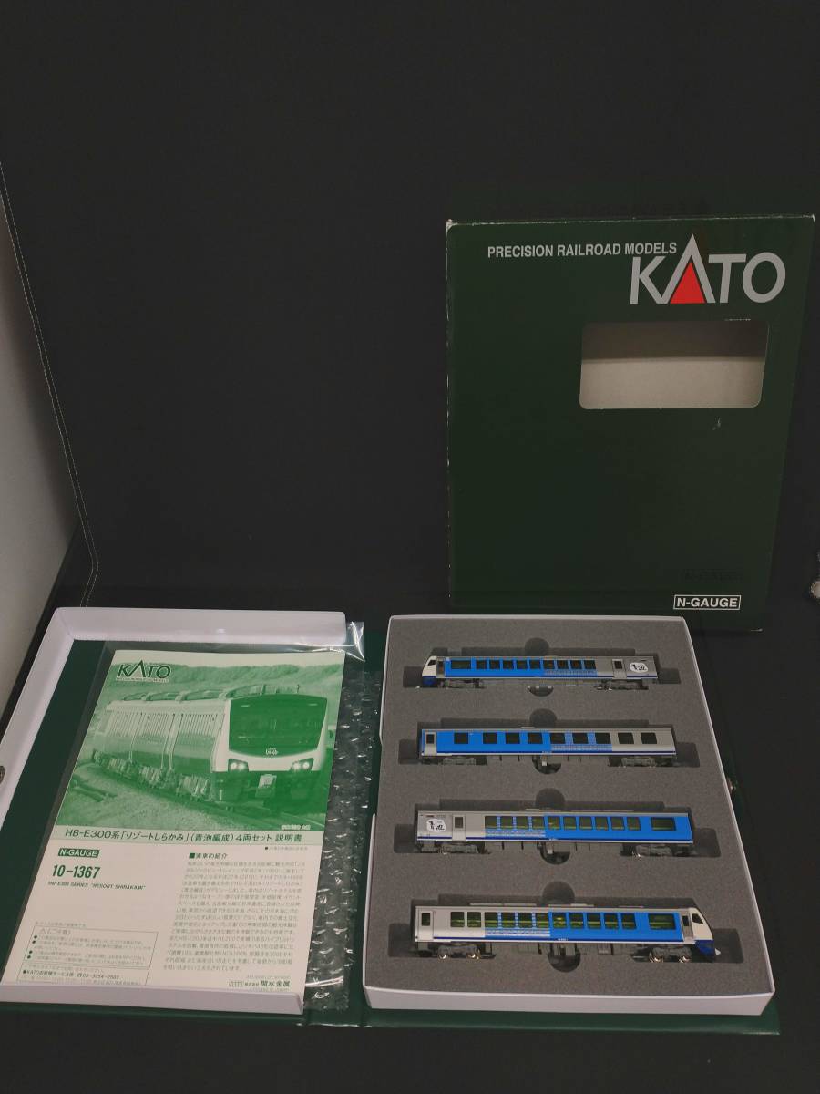 Nゲージ KATO 10-1367 HB-E300系「リゾートしらかみ」 青池編成 4両