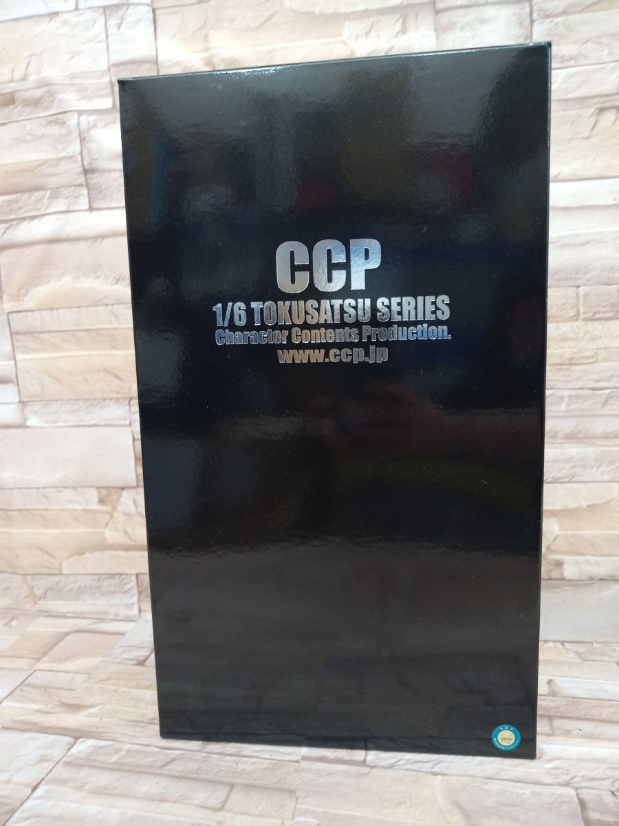 CCP 双頭怪獣パンドン ハイグレードVer. 1/6 特撮シリーズ ウルトラセブン-