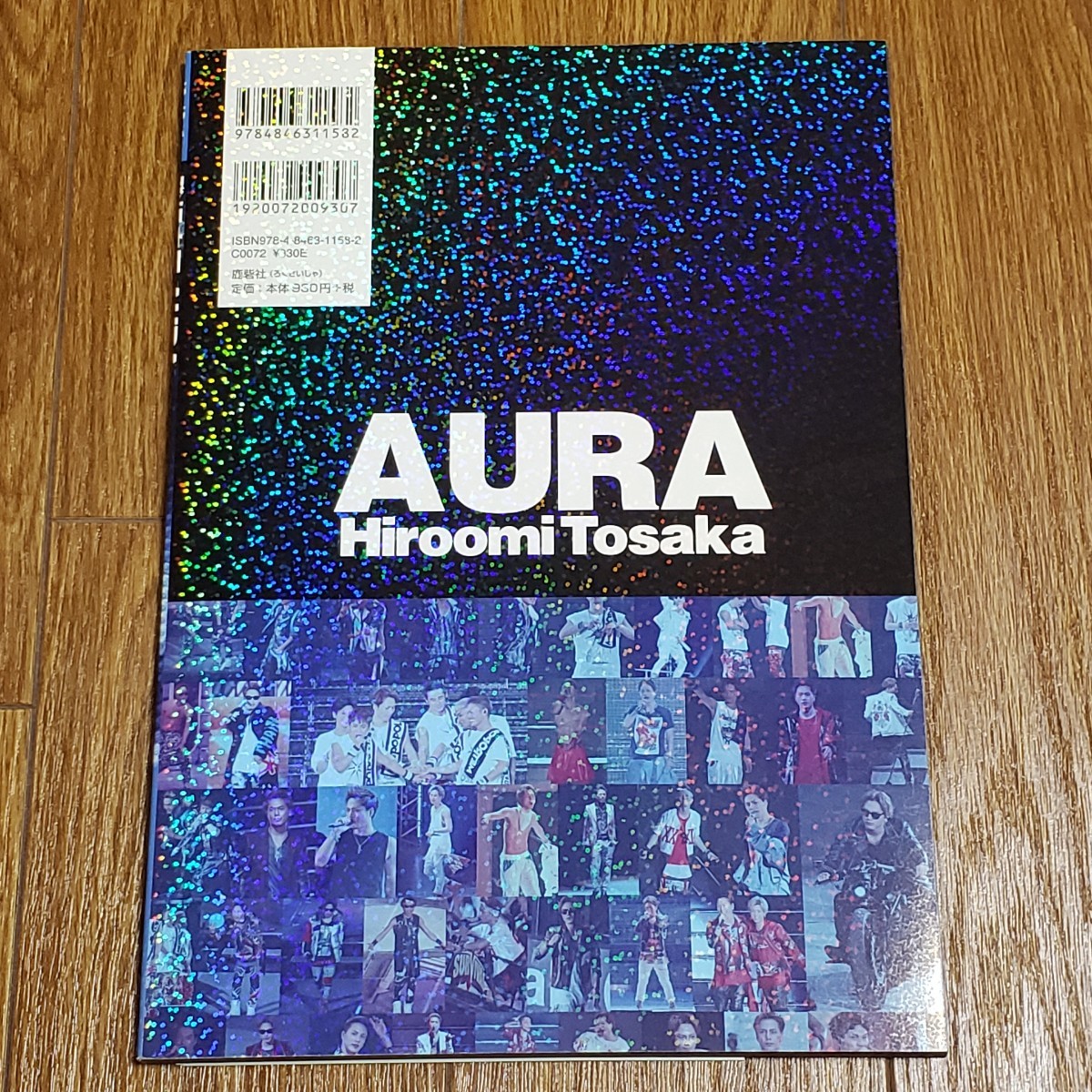 送料無料 三代目 J Soul Brothers 登坂広臣 OMI ライブ写真集Cinderella Boy/NEW PHASE/AURA 3冊セット EXILE研究会 3JSB フォトブック LDH