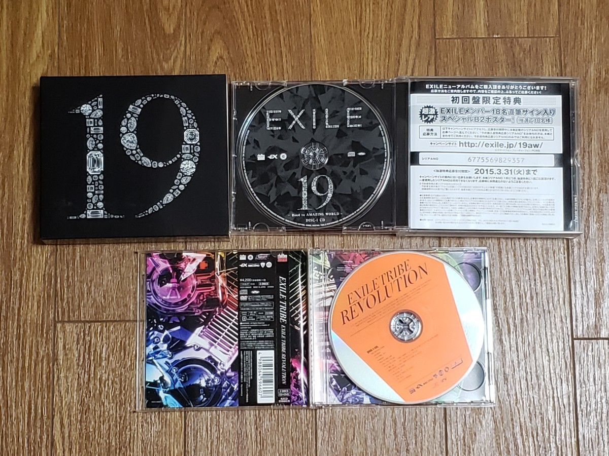 送料無料 CDアルバム EXILE/三代目JSB/TRIBE 19(豪華版)/HiGH＆LOW ORIGINAL BEST ALBUM(初回)/THE JSB LEGACY(初回)/REVOLUTION 他 LDH_画像2