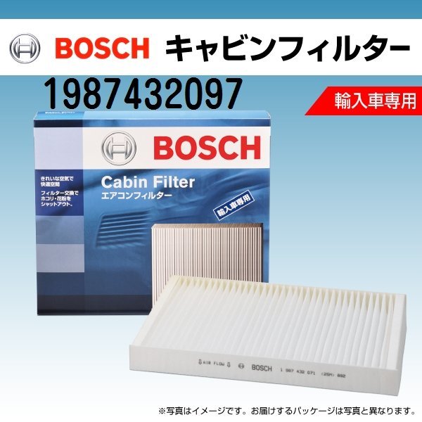 1987432097 フォルクスワーゲン ゴルフ6 (AJ5) 2009年7月～2013年4月 BOSCH キャビンフィルター 新品_キャビンフィルター