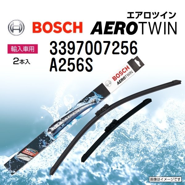 BOSCH エアロツインワイパー シトロエン C5 (X7) 2008年4月~2009年4月 左ハンドル用 A256S 2本入り 新品メンテナンス