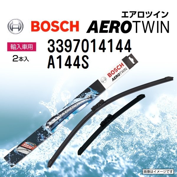 BOSCH エアロツインワイパー プジョー 208 2014年10月～2018年12月 右ハンドル用 A144S 2本入り 新品_BOSCH Aerotwin