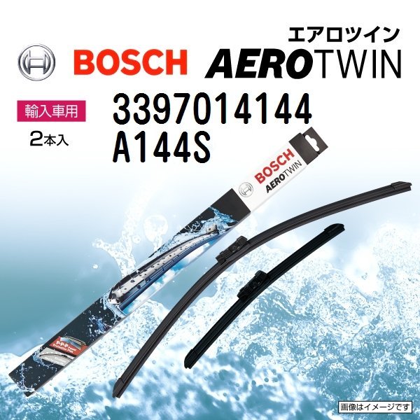 BOSCH エアロツインワイパー プジョー 208 2014年1月～2018年12月 右ハンドル用 A144S 2本入り 新品_BOSCH Aerotwin