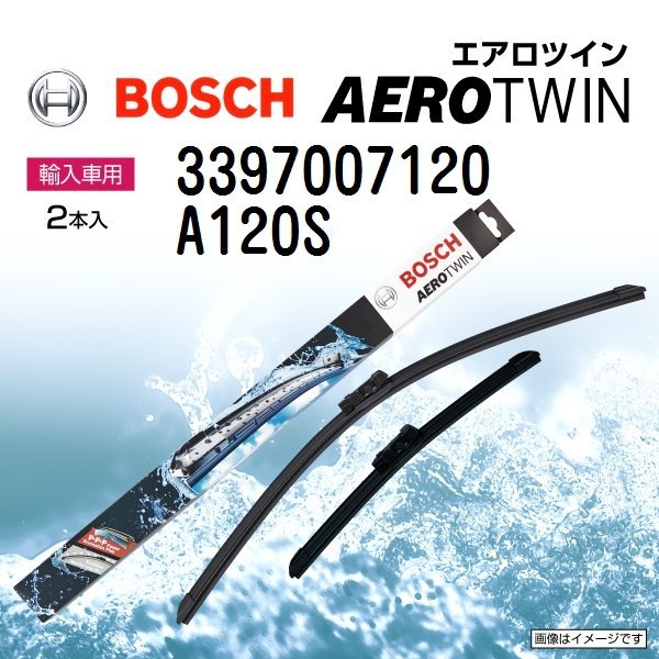 BOSCH エアロツインワイパー シトロエン DS4 (B75) 2011年3月～2015年9月 左ハンドル用 A120S 2本入り 新品_BOSCH Aerotwin