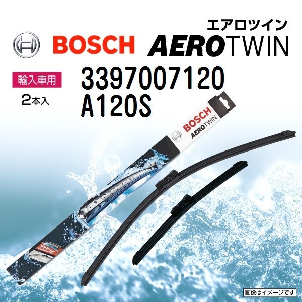 BOSCH エアロツインワイパー プジョー 308 (T7) 2009年3月～2011年6月 左ハンドル用 A120S 2本入り 新品_BOSCH Aerotwin