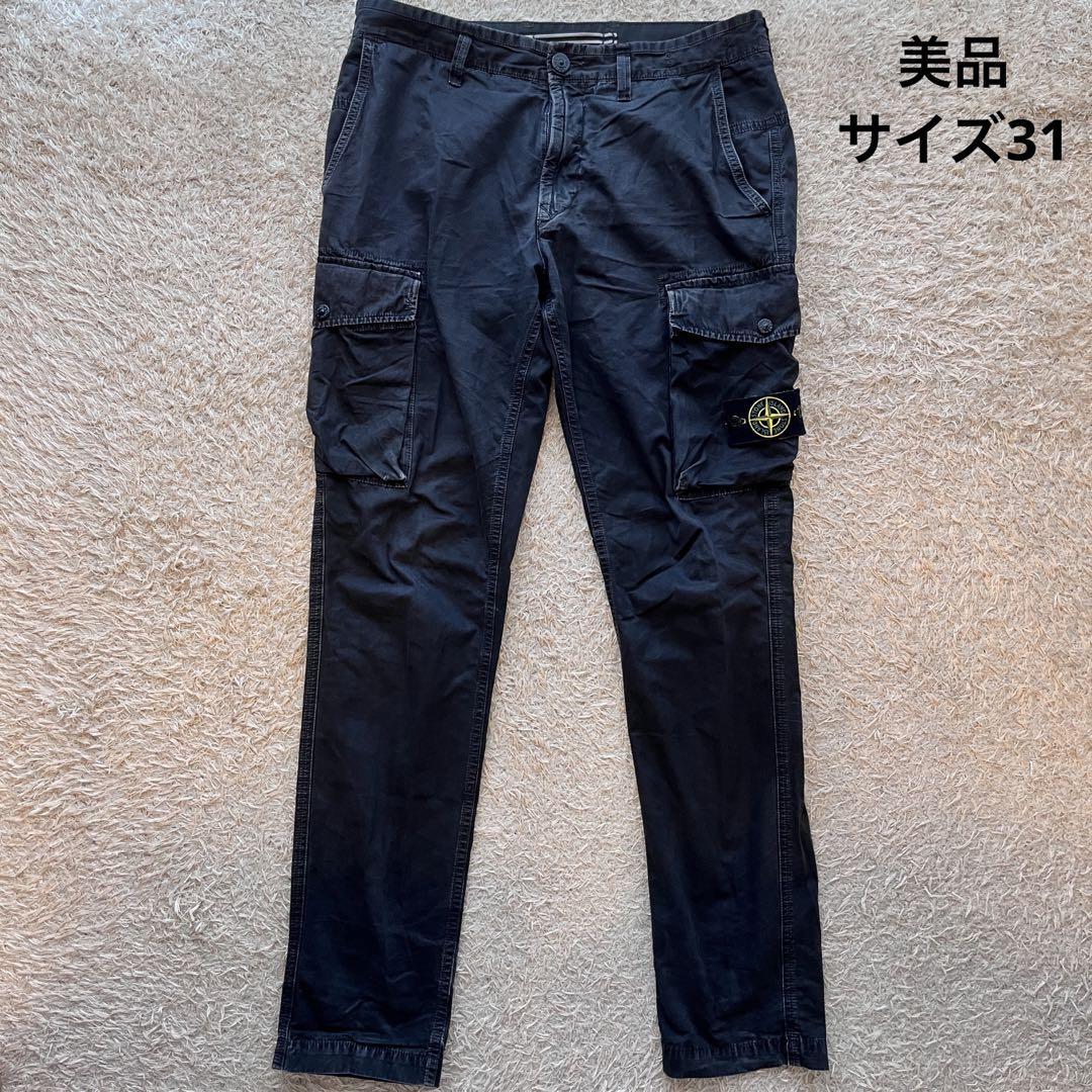 【美品】STONE ISLAND カーゴパンツ ブラック 31インチ 入手困難