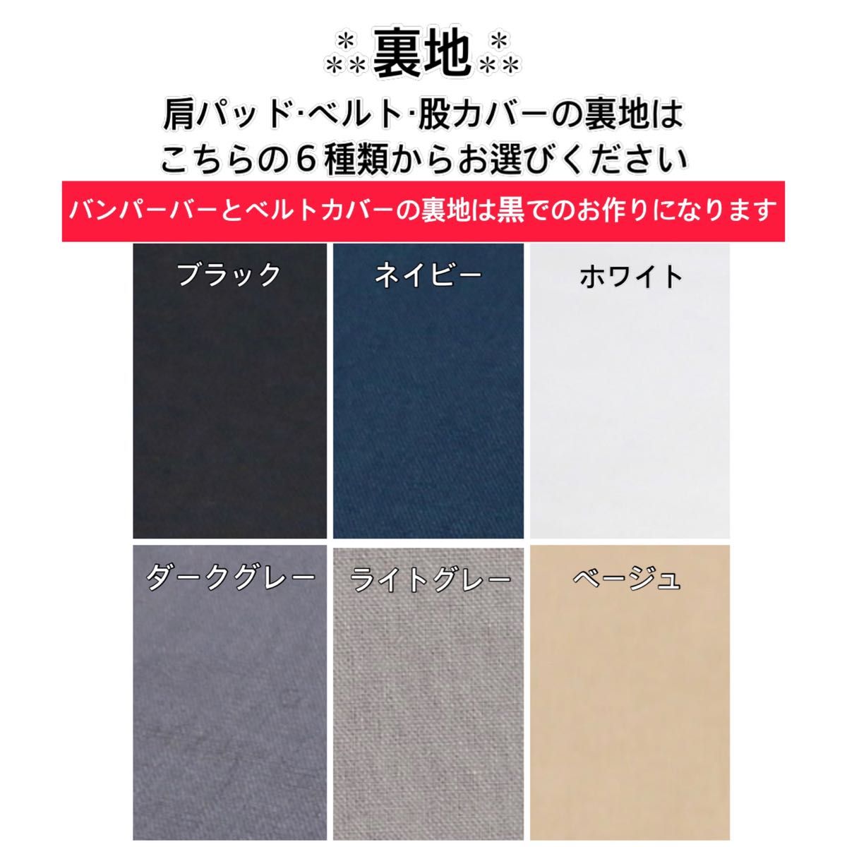 【送料込み】サイベックス☆メリオ2023・2024年版専用ヘッドカバー