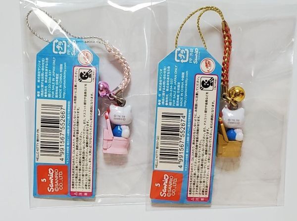 6120円 レア 2009 ご当地 限定 ハローキティ 刈谷ハイウェイ 6120円 レア 2009 ご当地 限定 ハローキティ 刈谷ハイウェイ