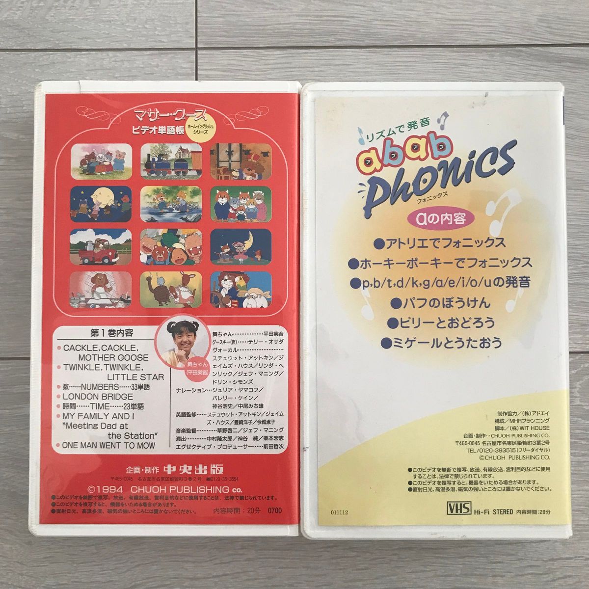 VHS】合計44本 ディズニー英語システム DWE イングリッシュ VHS】合計44本 ディズニー英語システム DWE イングリッシュ