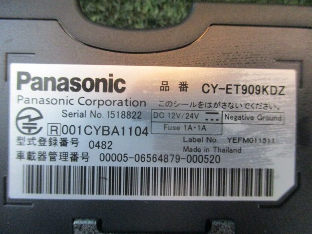 330956★Panasonic/パナソニック【CY-ET909KDZ】アンテナ 分離型 ETC★音声★動作OK_画像4