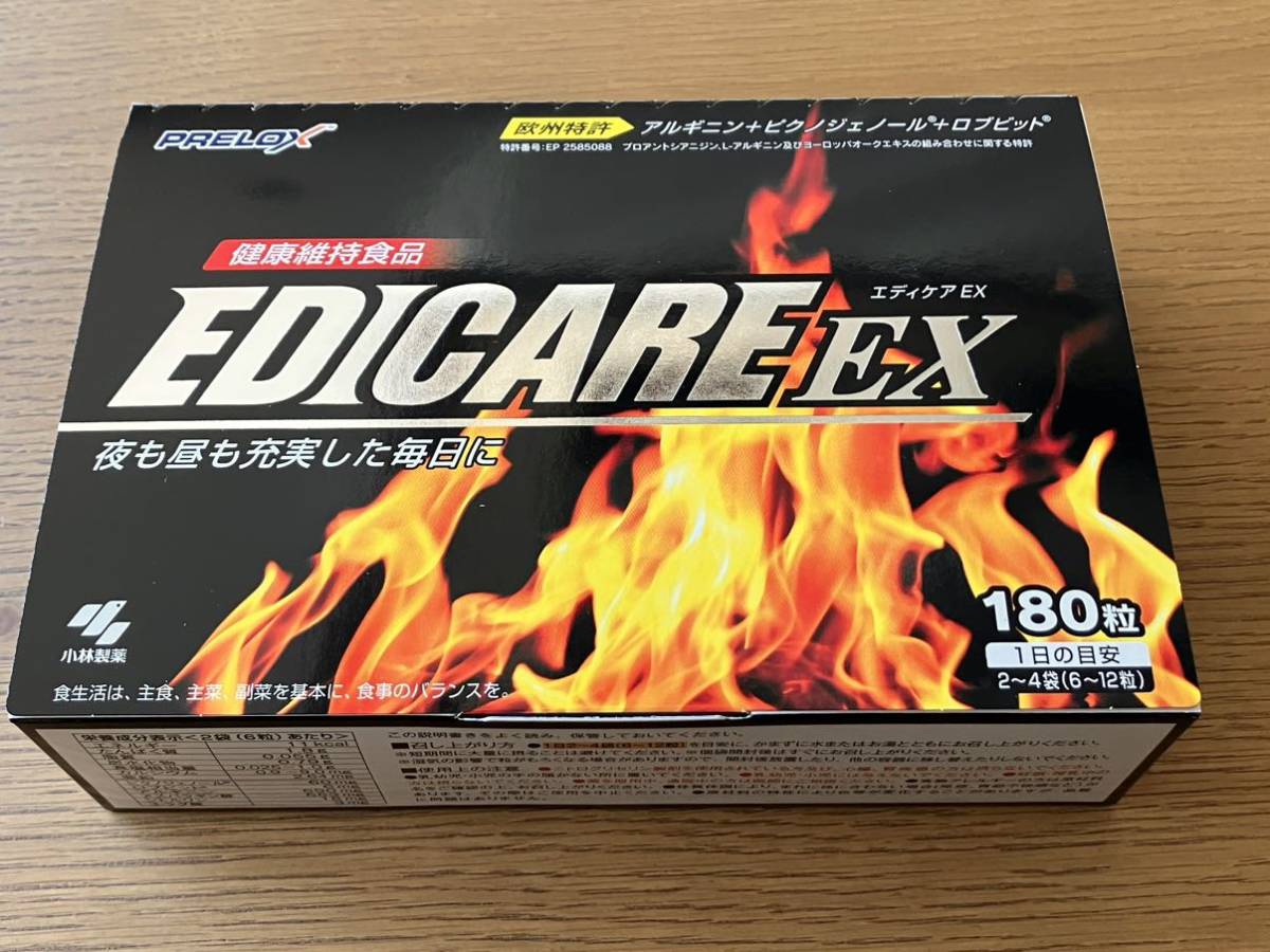 送料無料 新品未開封 小林製薬 エディケアEX EDICARE 1箱 180粒(3粒×60包) 賞味期限 2025年7月24日_画像1