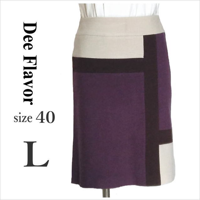 ［DeeFlavor］紫ベージュ配色スカート ウール混 ディーフレーバー ダブルフェース 総柄 日本製 40 L ＊送料込み