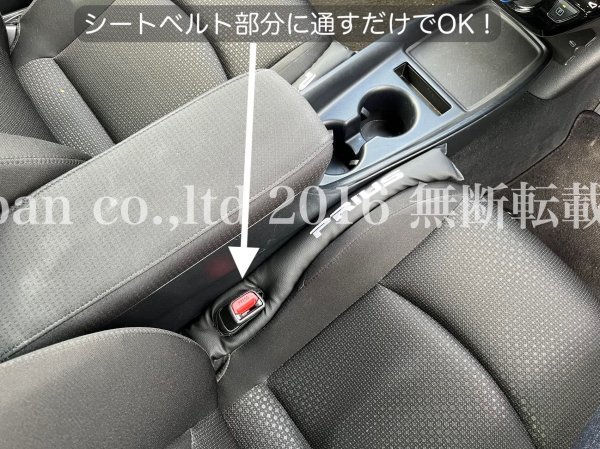 新型PRIUS60系◆黒革_PRIUSロゴ☆シート隙間埋めクッション左右2本★ZVW60/65 MXWH61 ZVW60 ZVW65 PHEV HEV HV プリウス30 PRIUS50系_画像6