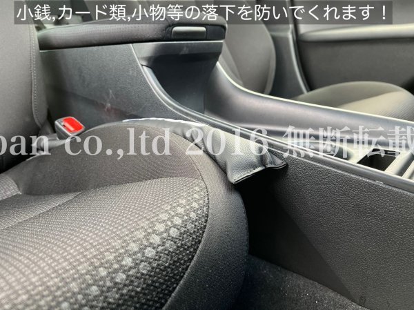 新型PRIUS60系◆黒革_PRIUSロゴ☆シート隙間埋めクッション左右2本★ZVW60/65 MXWH61 ZVW60 ZVW65 PHEV HEV HV プリウス30 PRIUS50系_画像9