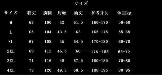 秋物 レザージャケット メンズ ライダースジャケット 革ジャン レザーコート バイクジャケット ジャンパー ブルゾン春秋冬Ｍ~4XL_画像9