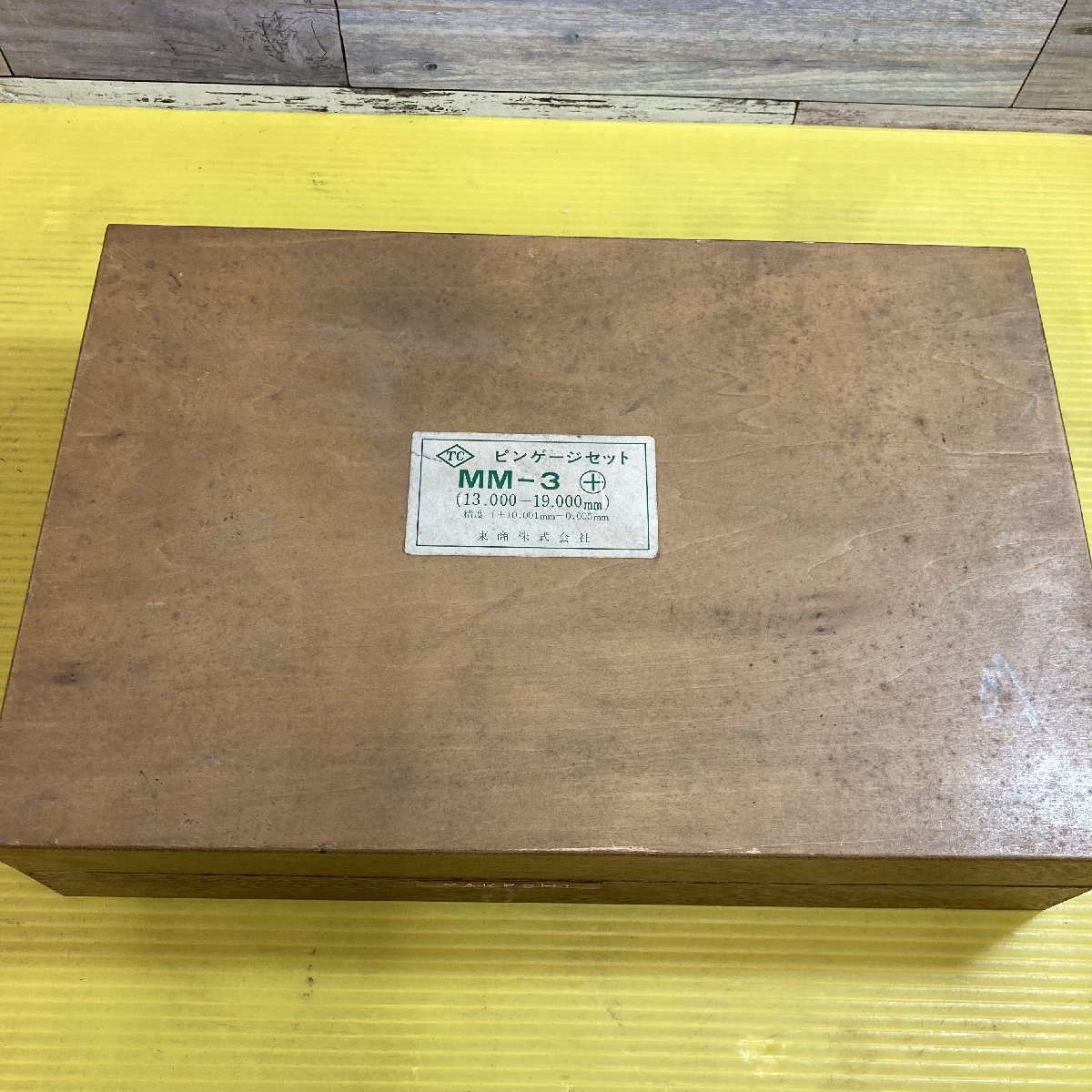 【東商/TOSHO】ピンゲージセット 61個(欠品なし) MM-3 中古現状品_画像6