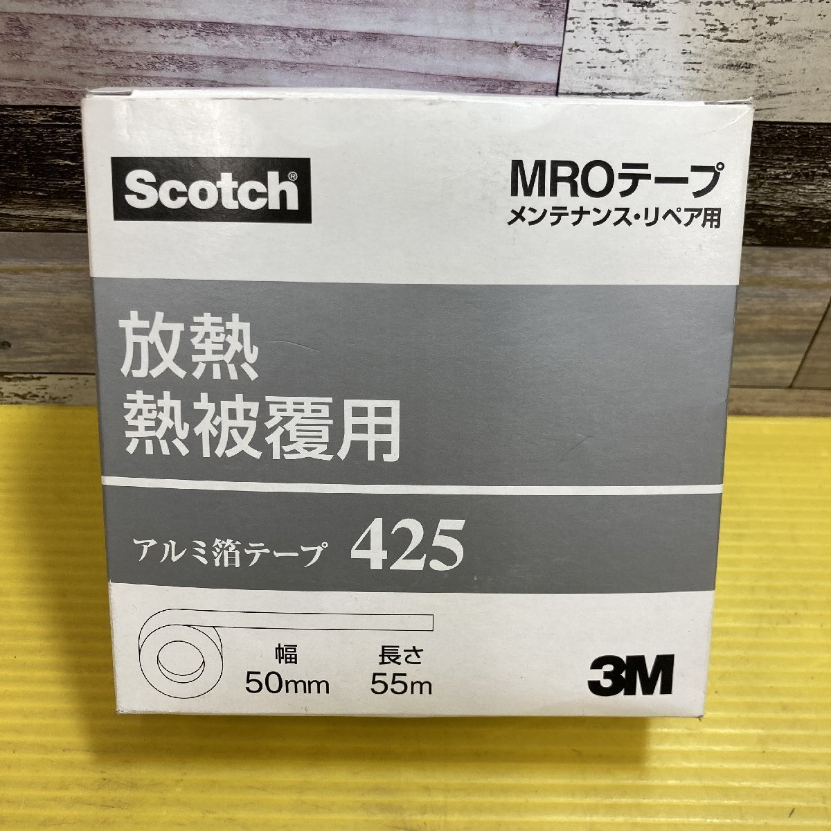 【3M】アルミ箔テープ(厚手タイプ) 425 50mm幅x55M 未使用品_画像1