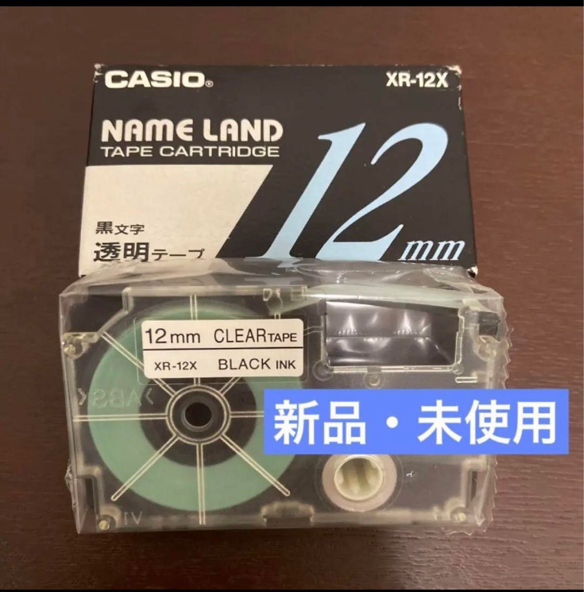 CASIO ネームランド KL-850 漢字ラベルライター アダプター付き - 店舗用品