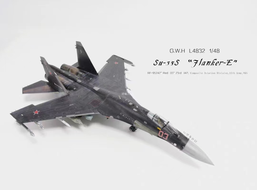 1/48 ロシア空軍 SU-35S 塗装済完成品 航空機 1/48 ロシア空軍 SU-35S 塗装済完成品 航空機