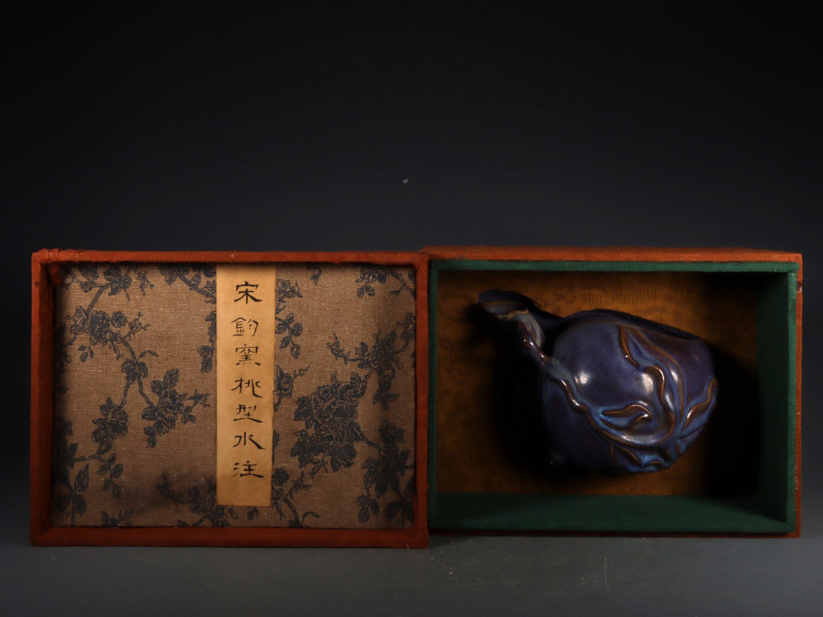 ◇御泓軒◇『宋・古陶磁器・鈞窯瑰紫釉桃型水滴・箱付』極細工・古賞物